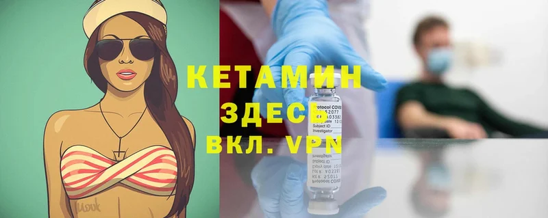 цены наркотик  Анива  hydra ТОР  Кетамин ketamine 