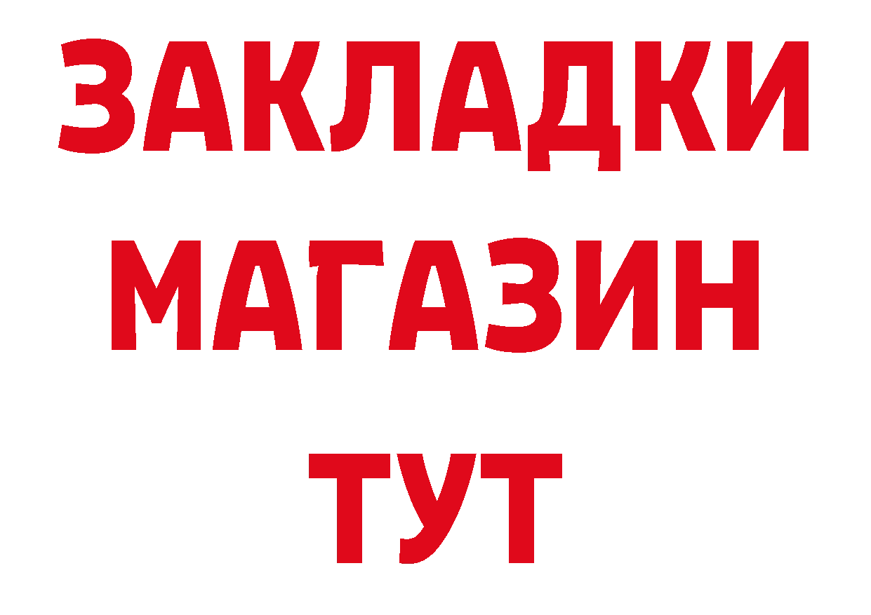 ГЕРОИН Афган сайт даркнет ссылка на мегу Анива