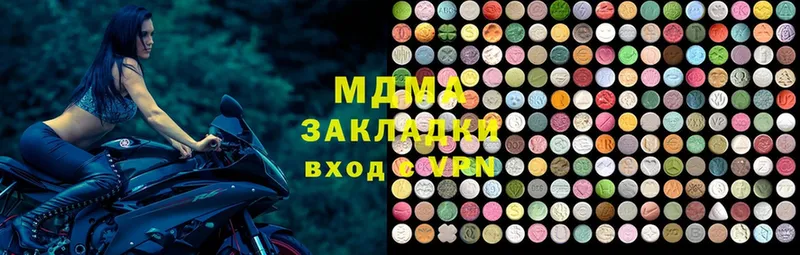 MDMA VHQ  Анива 